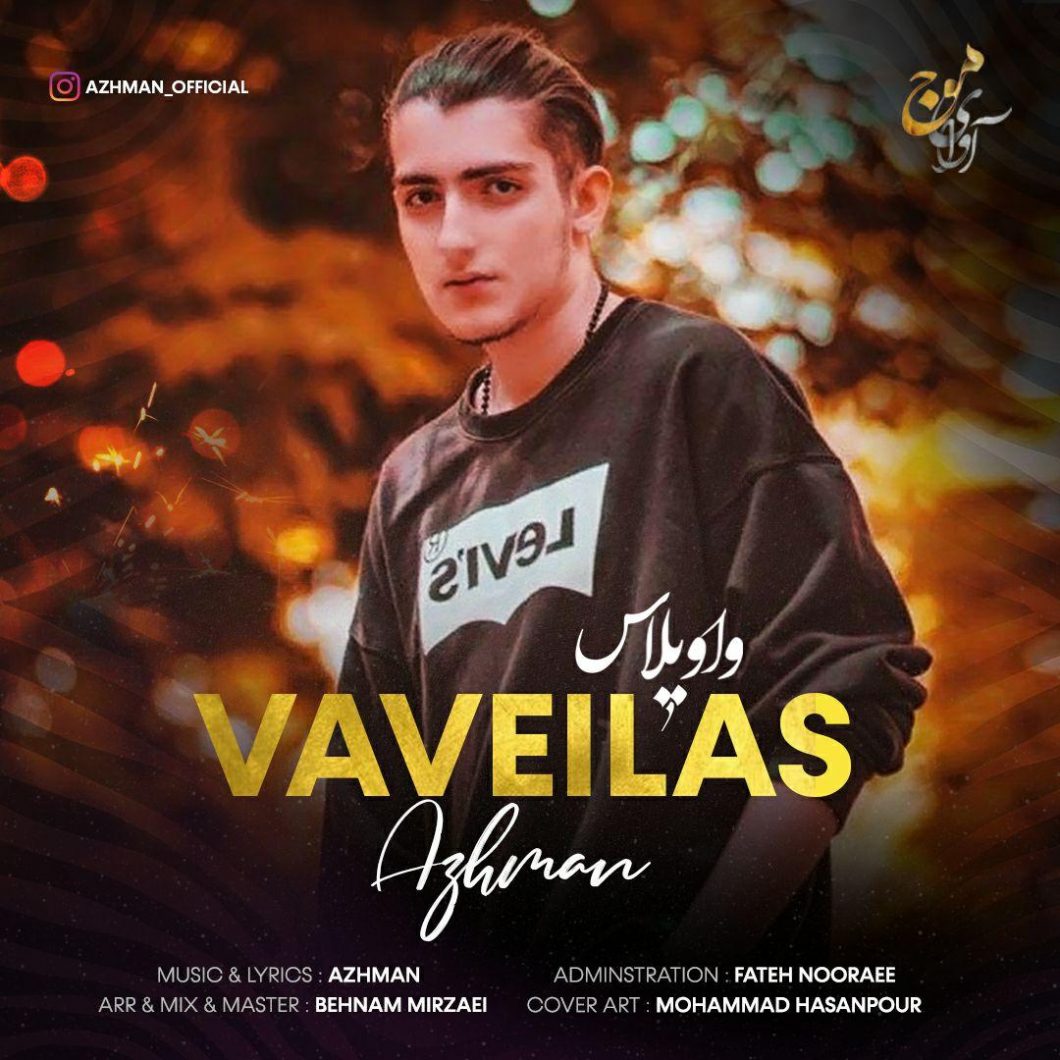 Azhman – Vaveilas